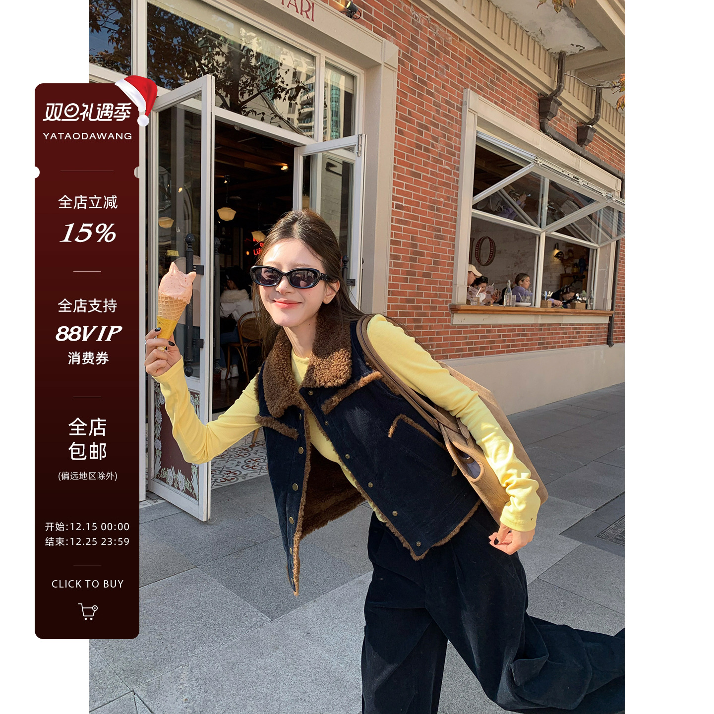 牙套大汪【奶乎绒尔】彼得潘领撞色灯芯绒羊羔毛绒感马甲