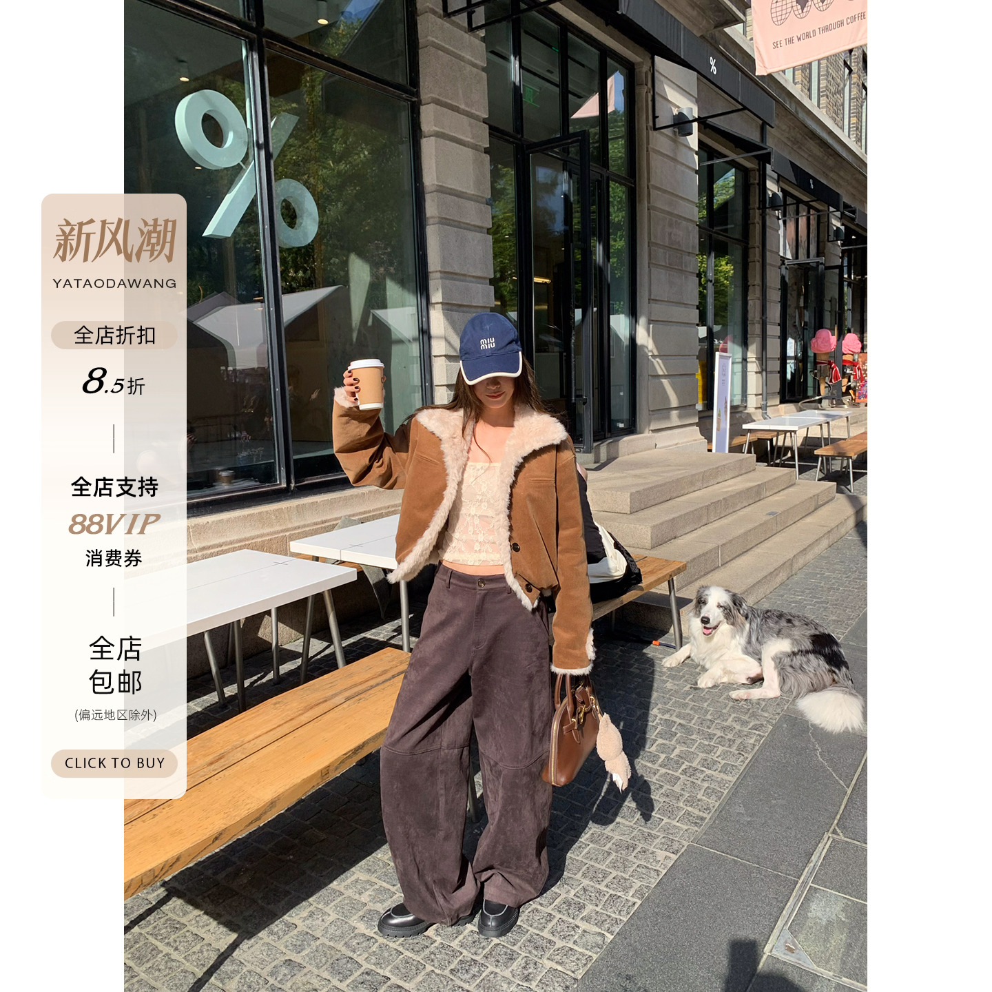 牙套大汪【百慕大】老钱调麂皮绒宽松直筒休闲裤子宽松梨形报恩裤