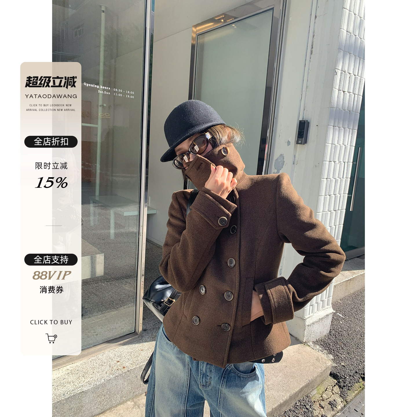 牙套大汪【温哥华在读】厚实毛呢中短款绗棉大衣外套百褶半裙套装