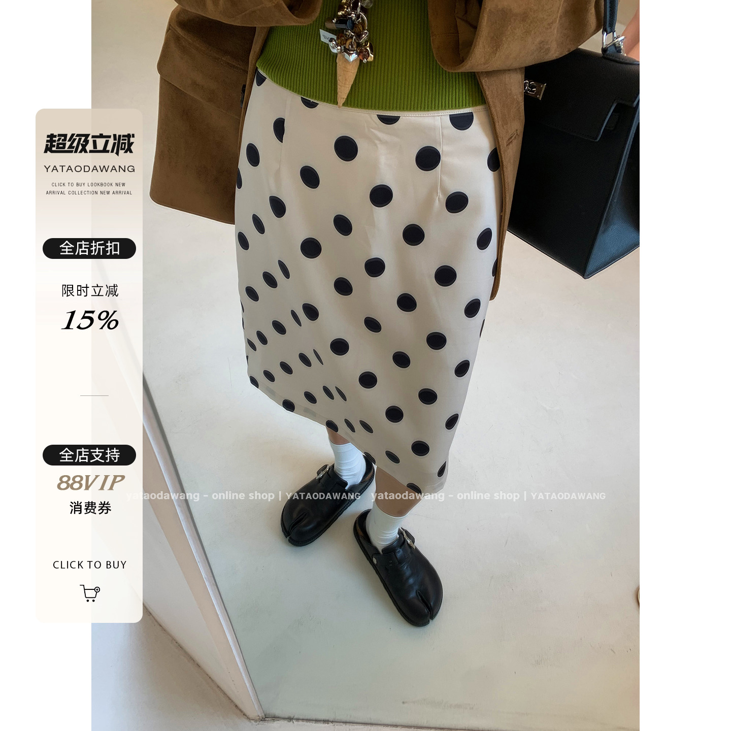 牙套大汪【波霸啵啵】爆款升级！秋冬皮草皮衣搭子*波点缎面半裙