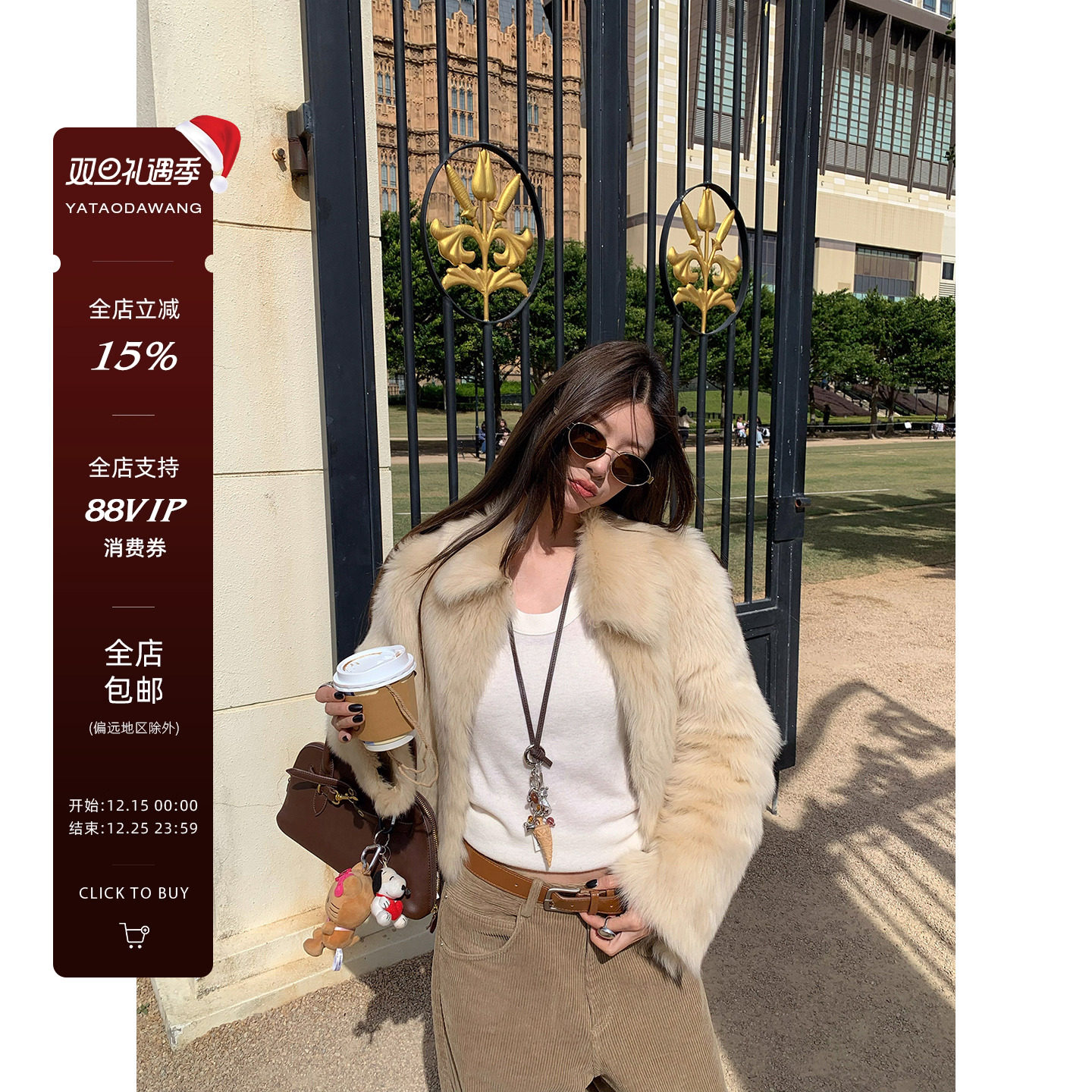 牙套大汪【托卡女王】意大利进口托斯卡纳皮毛一体皮草外套女