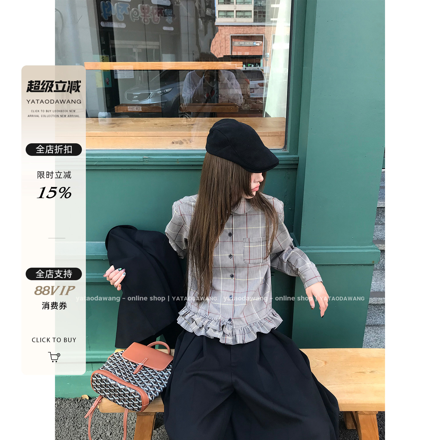 牙套大汪 【谬谬生】太乖啦*设计款娃娃百搭领口袋花边衬衫