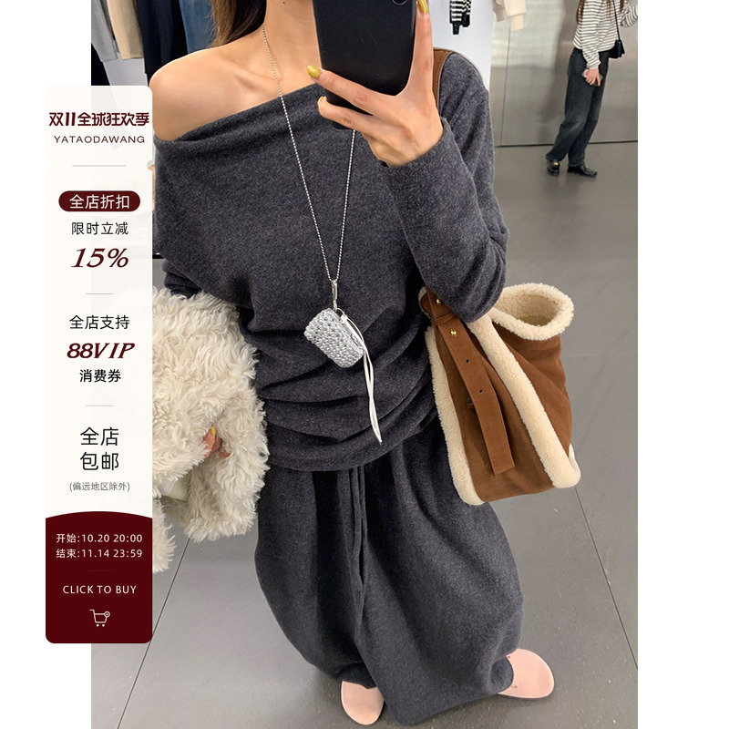 牙套大汪10/212024温柔系针织衫