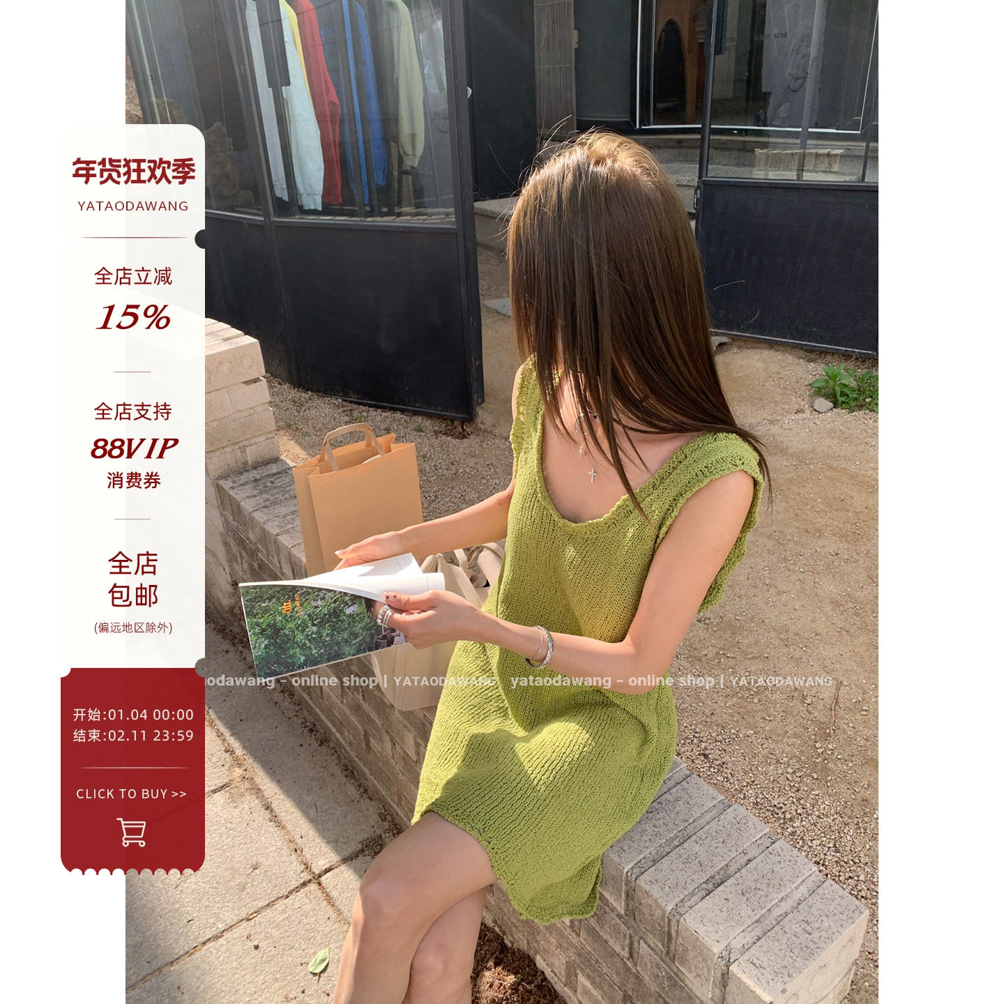 牙套大汪 【牛油果】女装2025新款夏穿搭针织纯色百搭连衣裙,女装/女士精品,连衣裙,淘宝优惠券,粉丝福利购,淘宝优惠卷