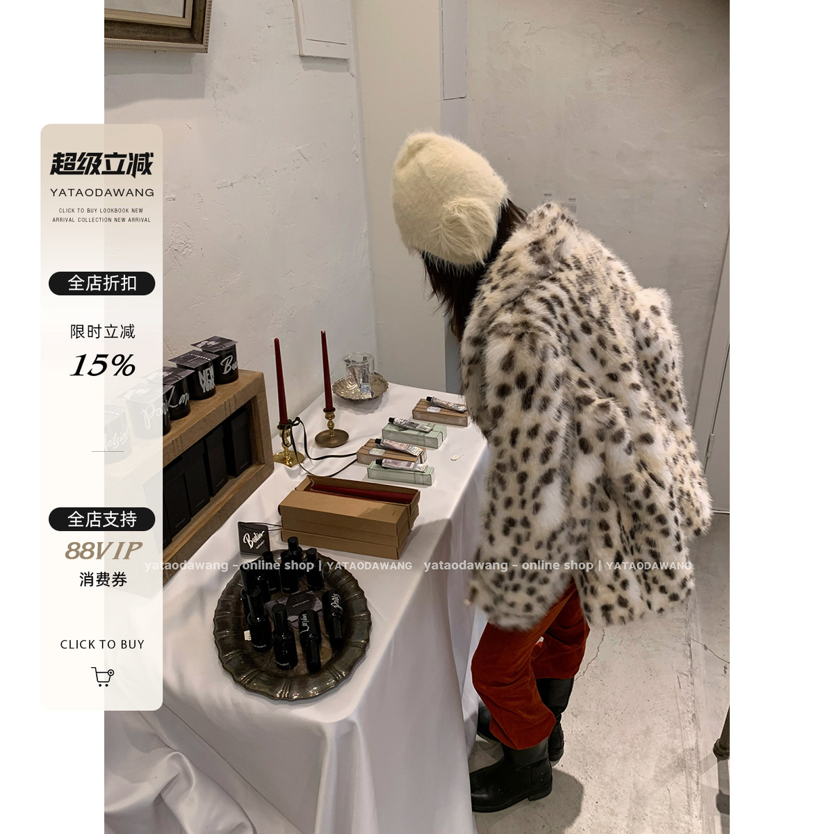 牙套大汪 性感可爱交织【都市小野猫】 环葆皮草翻领保暖毛外套冬