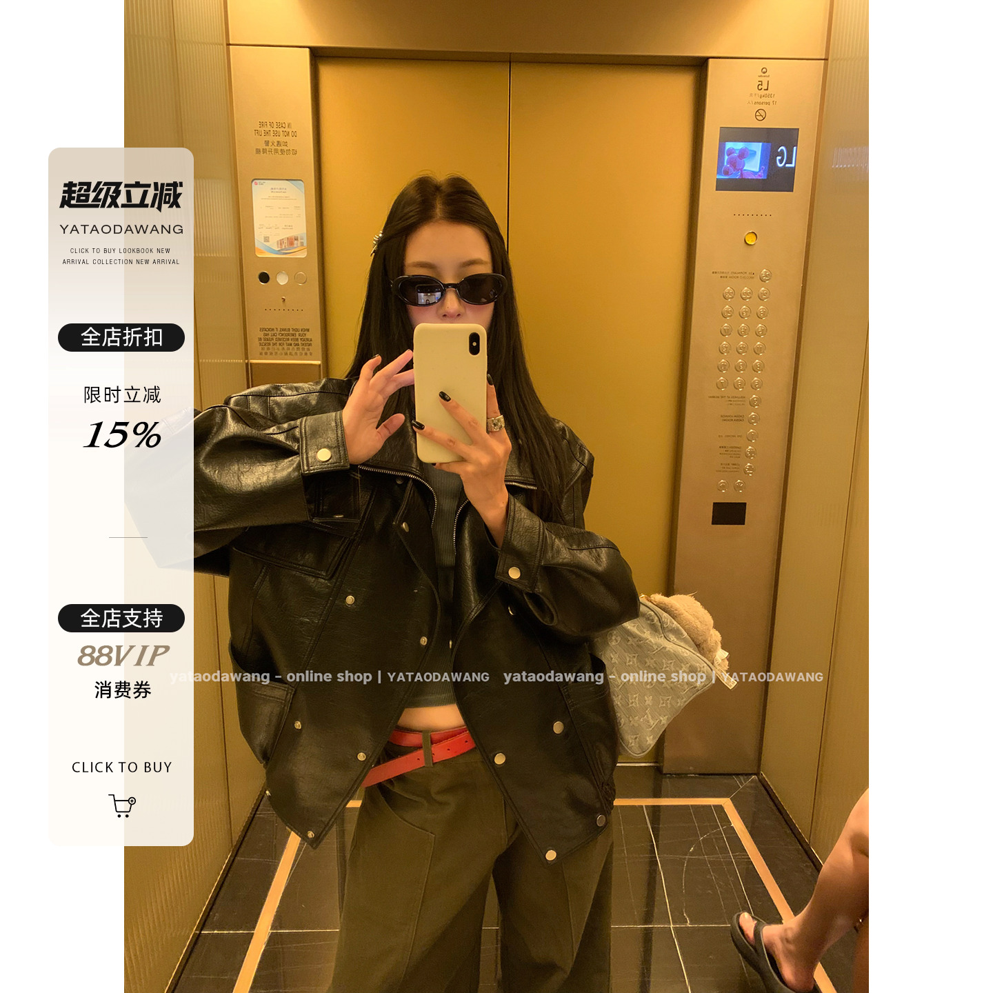 牙套大汪【罗兰小姐】贵贵哒Y*LPU皮衣复古立领廓形皮夹克