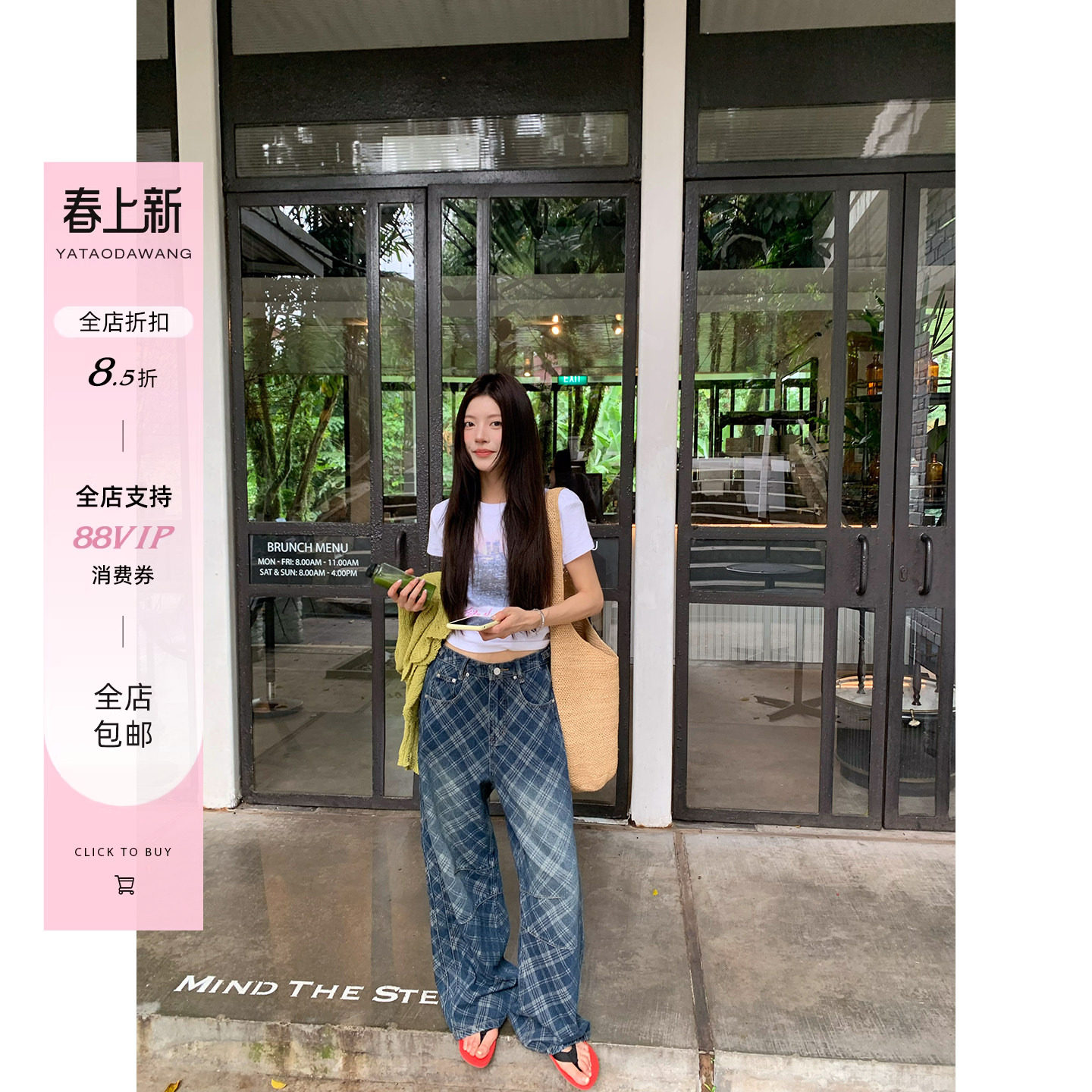 【星期八】美式复古格纹街头豹纹口袋2026新款阔腿百搭休闲牛仔裤