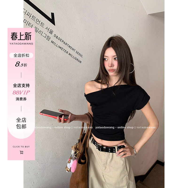 牙套大汪【天菜angela】一字肩紧身短袖T恤御姐独特漂亮内搭上衣