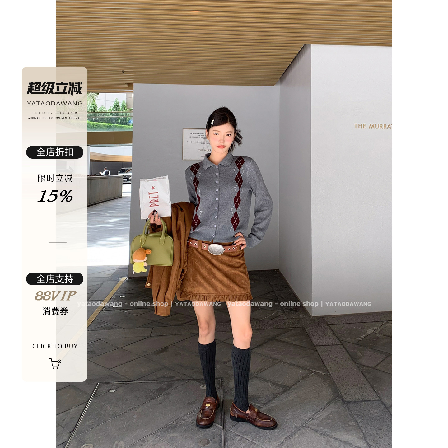 牙套大汪【菱形灰调】菱形格提花开衫老钱慵懒羊毛polo领针织衫女