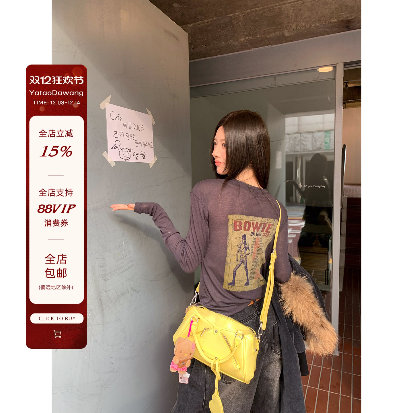 牙套大汪10/8 20点【ins博主】设计感印花长袖t恤圆领修身显瘦