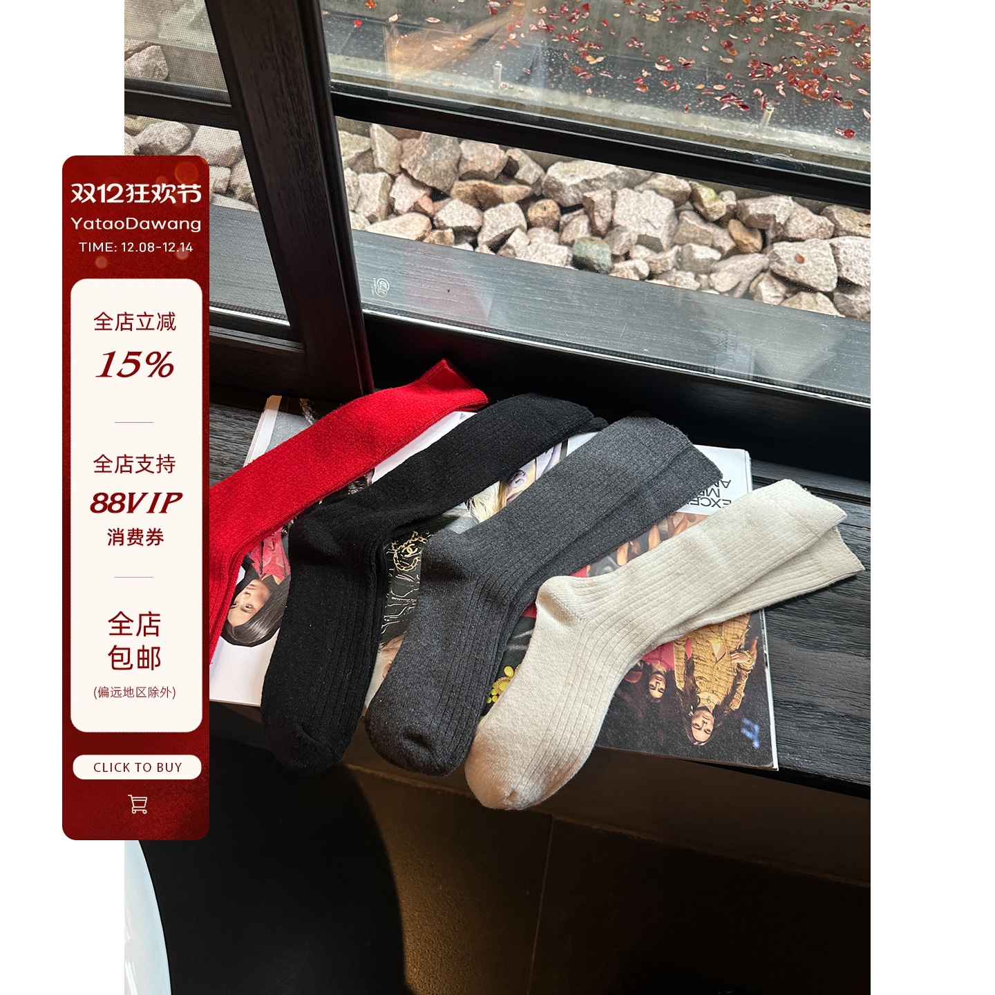 牙套大汪【在线繆】堆堆袜竖条配靴子袜子女显瘦长筒袜