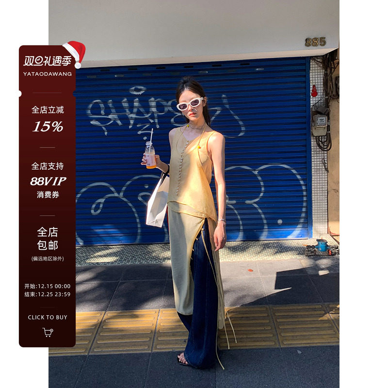 牙套大汪 古希腊掌管松弛的神【赞达亚】镜面柔雾感仙仙三件套