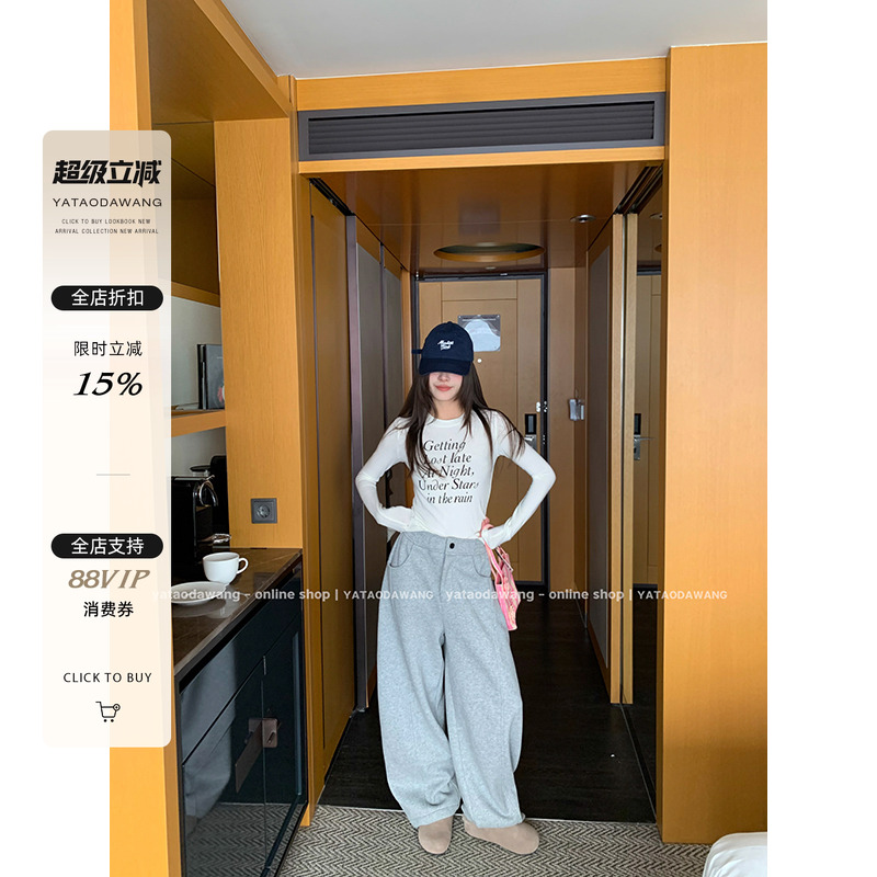 牙套大汪百搭休闲显瘦羊毛香蕉裤