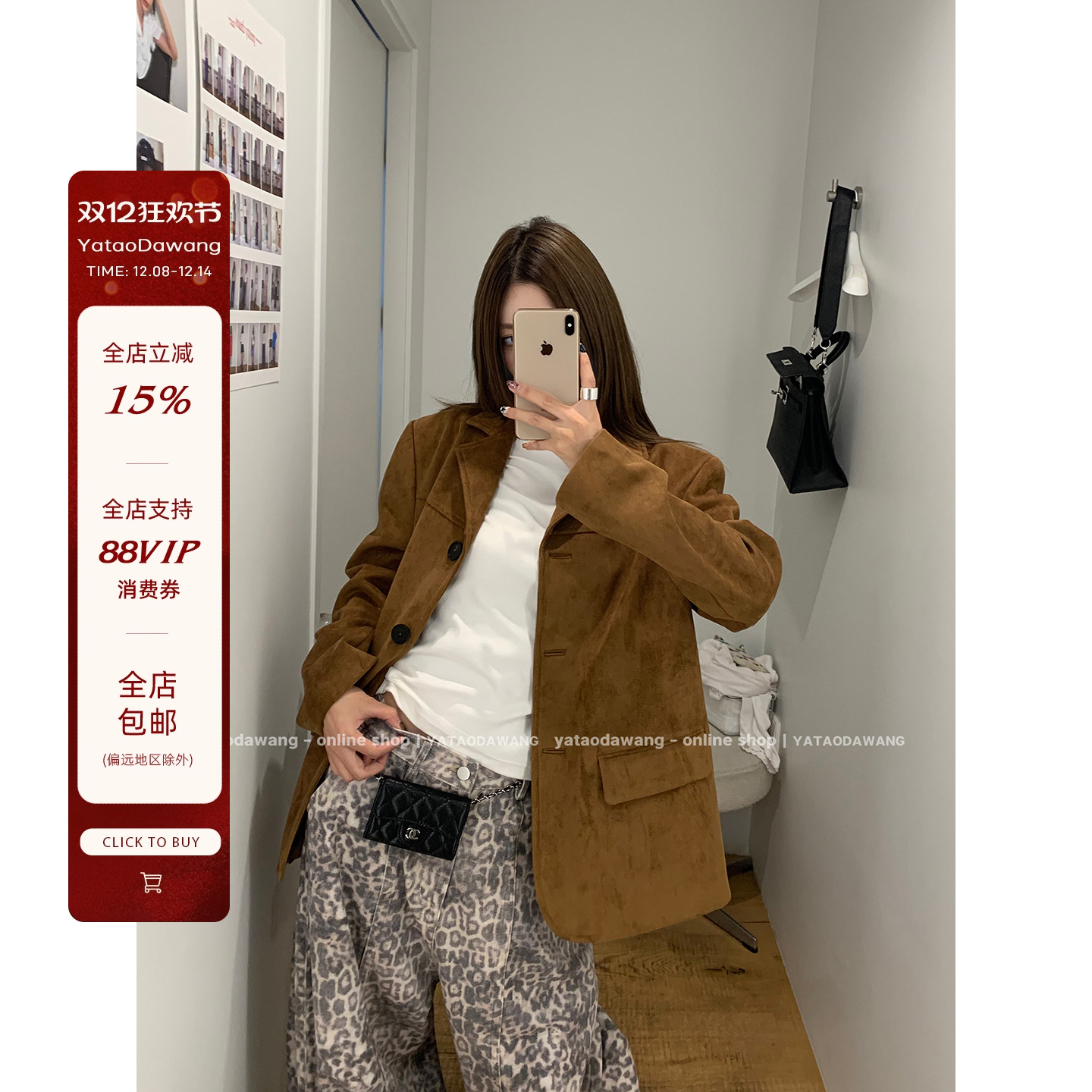 牙套大汪 【老钱霸总】这套好爱啊*行走种草机麂皮外套2色