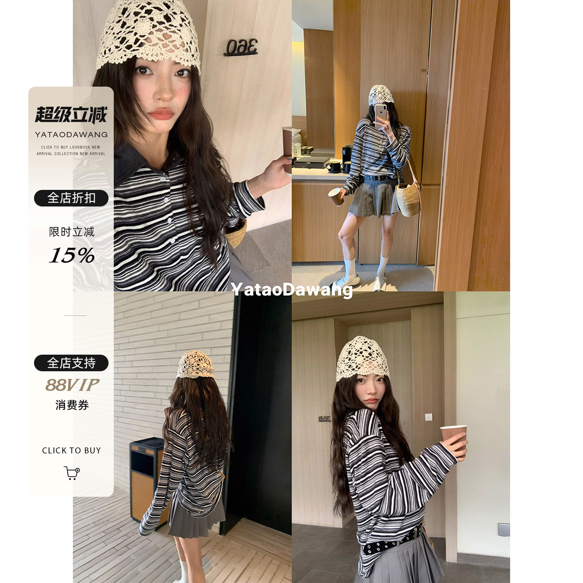 牙套大汪 【条纹小画家】新款长袖休闲女T恤简约长袖超好看polo衫