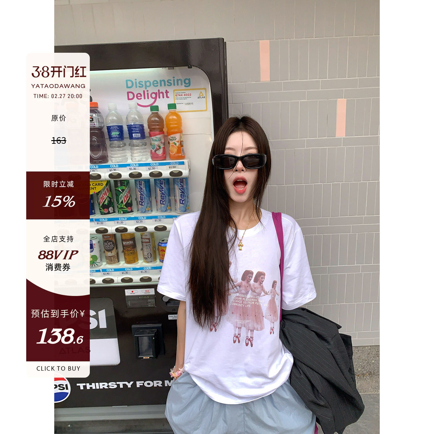 【芭蕾精灵】超tui荐太喜欢这个图案了春日清新图案宽松印花T恤