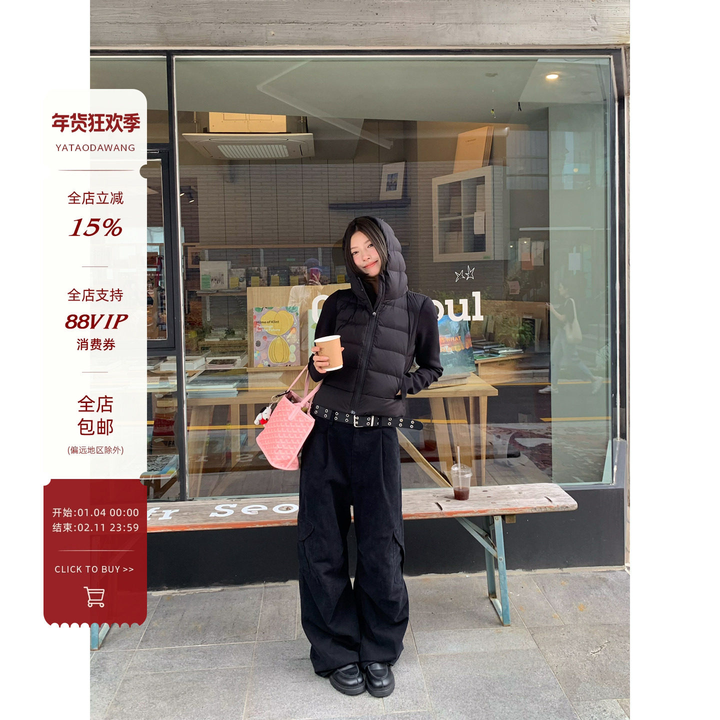 牙套大汪10/8 20点【俱乐部】大口袋工装休闲裤百搭直筒韩系裤子