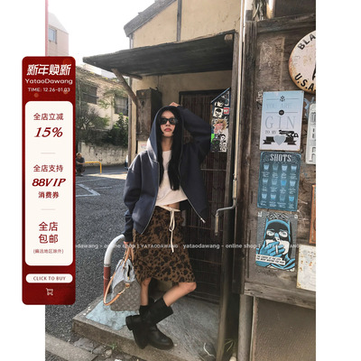 牙套大汪【豹总您好】主宰自己的大女主人生*豹纹A字半裙