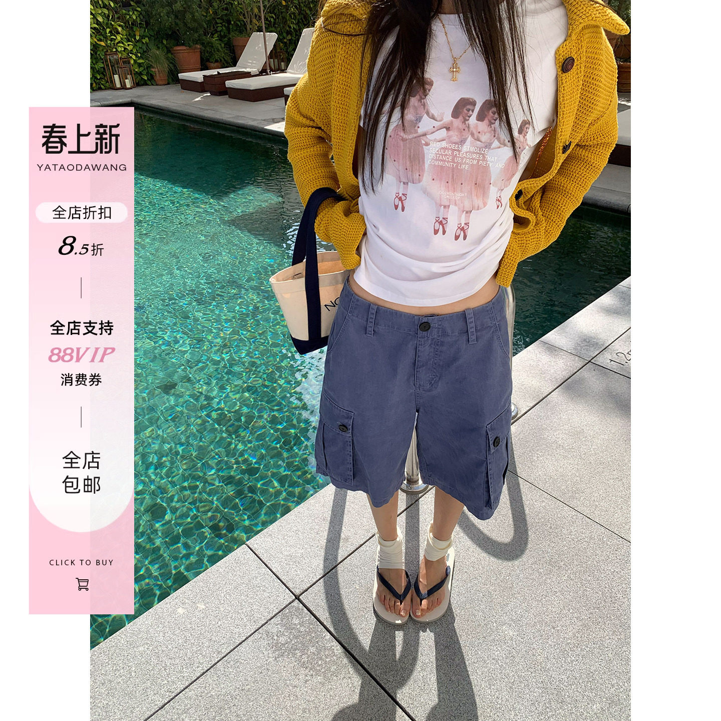 【小蓝莓】重磅水洗复古蓝紫色宽松大口袋时髦五分裤中裤