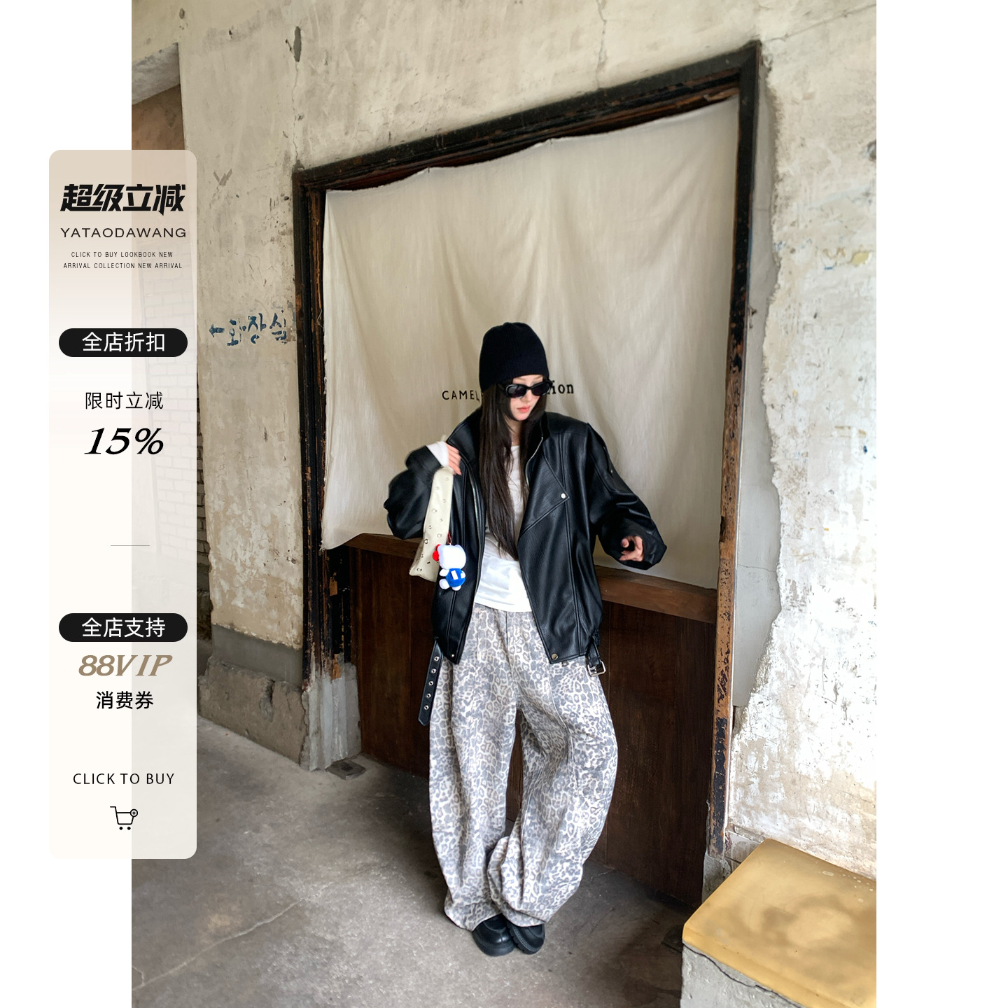 牙套大汪10/8 20点【时髦尖子生】S*P黑色夹棉PU皮衣棉服外套