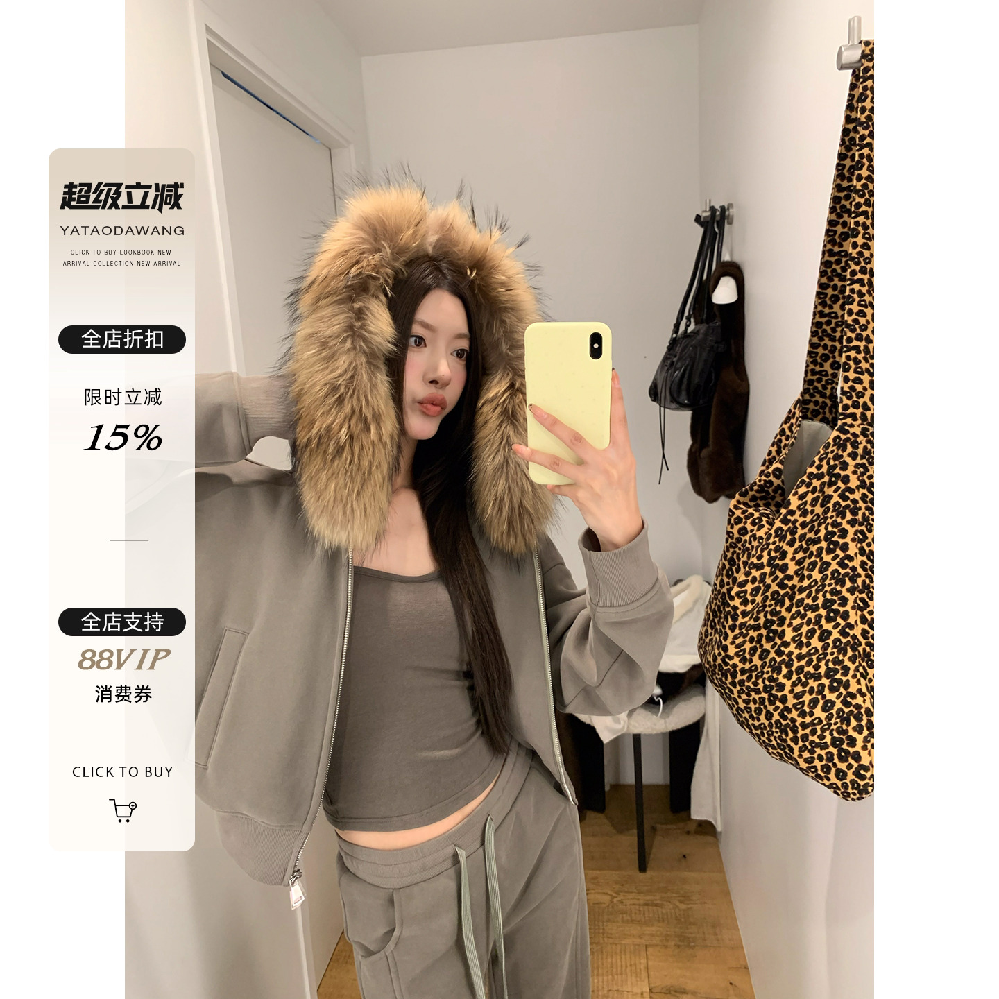 牙套大汪【SuperGirl】lu*on高阶版加绒休闲百搭卫裤吊带三件套