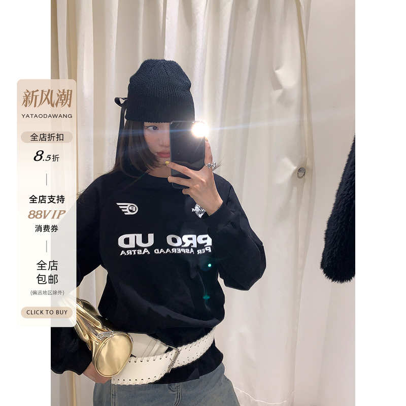 金珍映同款字母休闲宽松T恤