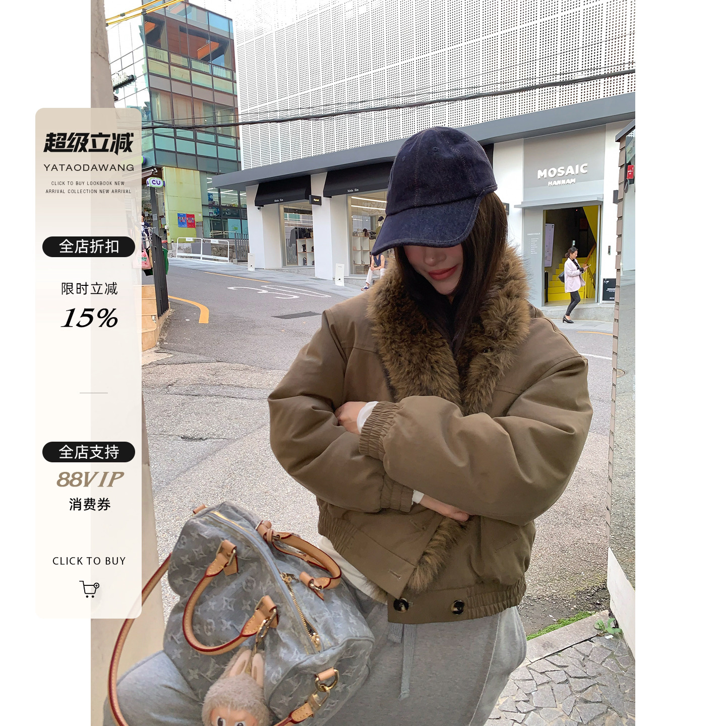 牙套大汪10/8 20点【勾心俏狐狸】双面穿环葆皮草保暖微阔派克服