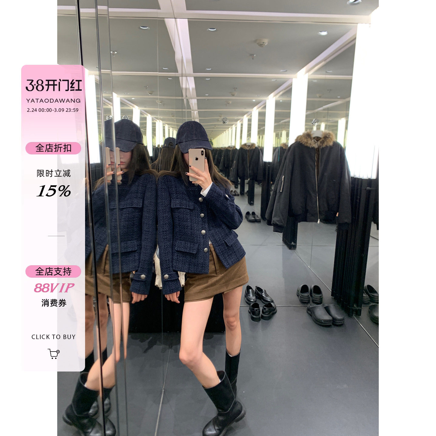 牙套大汪【香家公主】du家*小香风老钱原创短外套