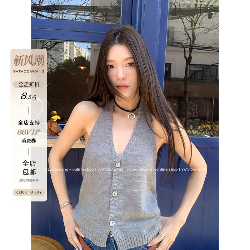 牙套大汪 【周末date】遮副乳针织挂脖背心夏季吊带上衣女外穿