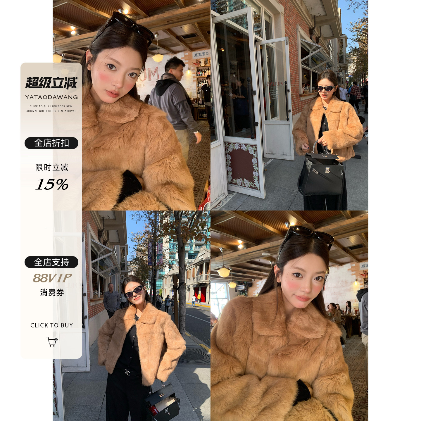 牙套大汪【中古兔兔】2色毛翻领保暖好穿正整皮兔毛真皮草外套女