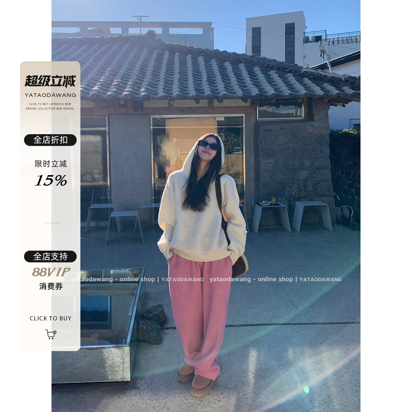 牙套大汪bf风宽松连帽套头毛衣