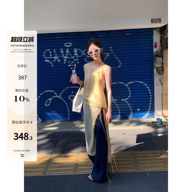 牙套大汪 古希腊掌管松弛的神【赞达亚】镜面柔雾感仙仙三件套