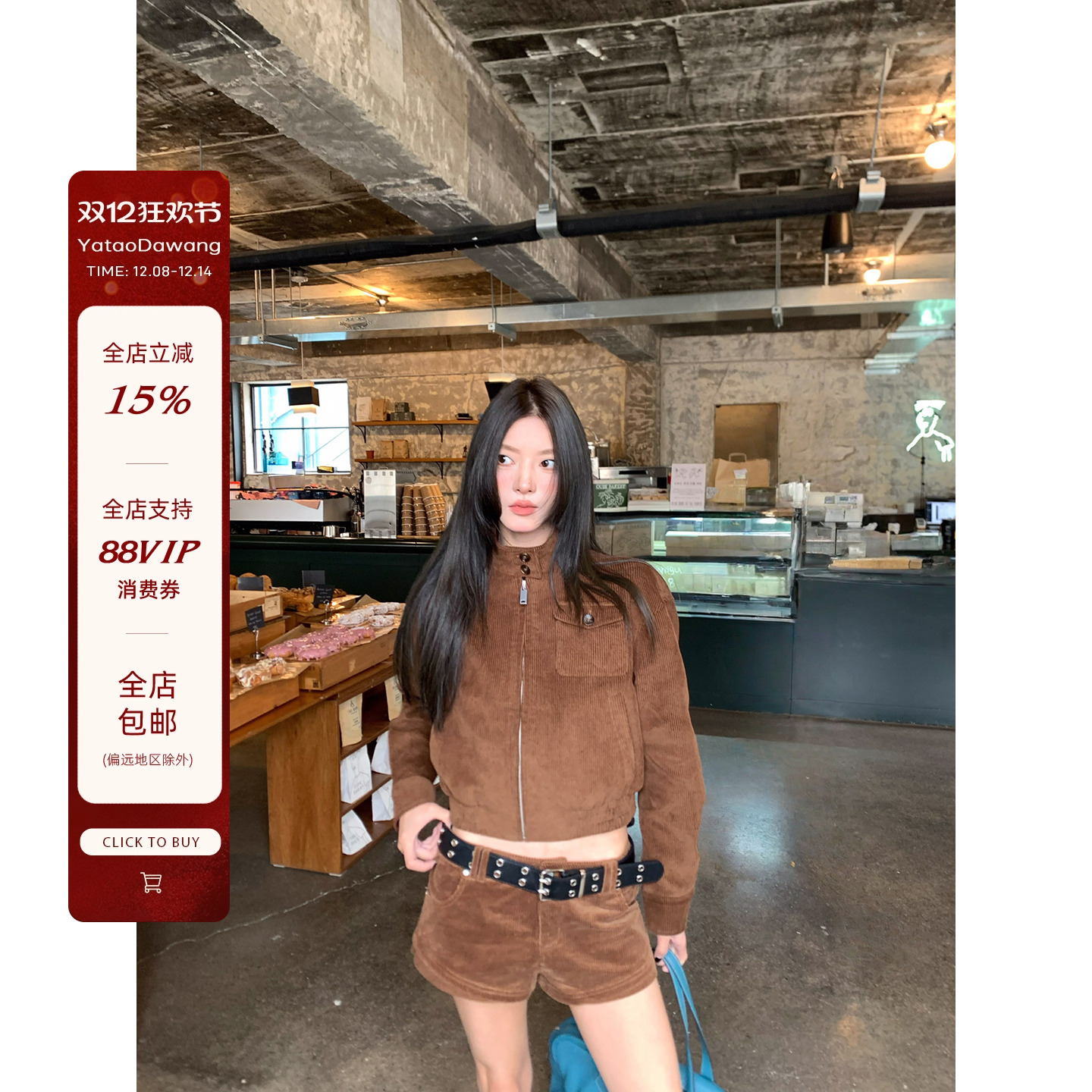 牙套大汪【欧米咖】同Gr*e25秋款灯芯绒夹克外套