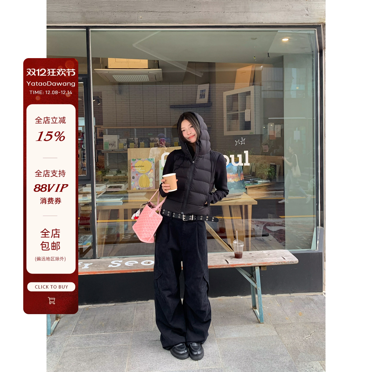 牙套大汪10/8 20点【俱乐部】大口袋工装休闲裤百搭直筒韩系裤子