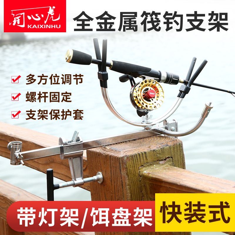 桥钓筏钓支架冰钓支架炮台架手竿海竿筏竿多功能船钓栏杆钓鱼用品