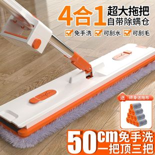 新款 平板拖把家用一拖净免手洗懒人拖布新品 网红懒人墩布拖地神器