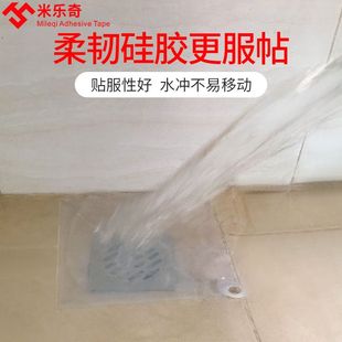 卫生间厕所地漏防臭器下水道硅胶盖防虫防蟑螂堵臭密封反味神器