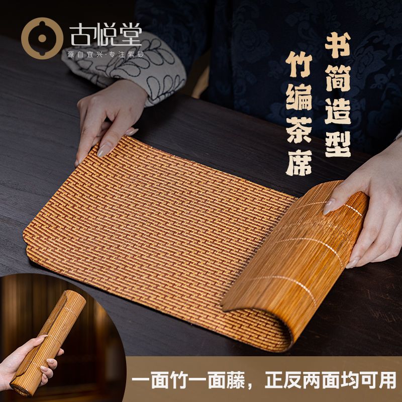 手工茶席茶壶垫茶台布泡茶中式茶盘专用隔热垫 竹编茶席