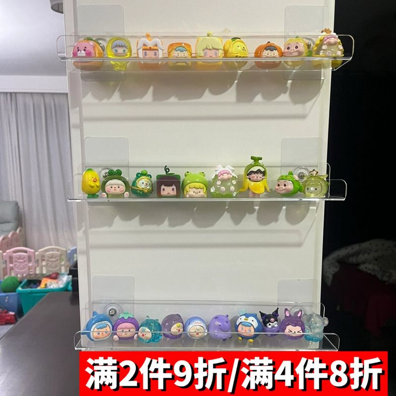 小萌粒展示盒壁挂上墙亚克力迷你食玩盲袋泡泡手办娃娃摆件展示架