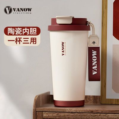 陶瓷内胆咖啡杯保温杯女2024新款高档随行大容量吸管水杯子