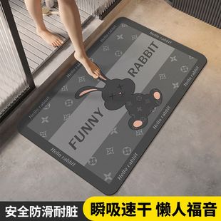 硅藻泥吸水地垫家用浴室卫生间进门脚垫厕所洗手间门口防滑小地毯
