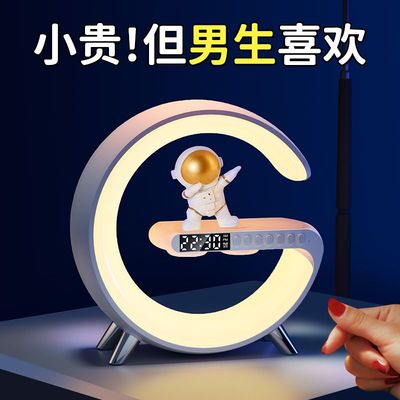 教师节生日礼物男生送男朋友结婚送新人实用的初中生2024新款中秋