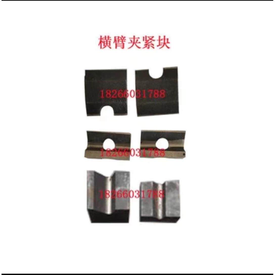 沈阳中捷z3063*20z3080*25摇臂钻主轴箱夹紧块横臂锁紧立柱菱形