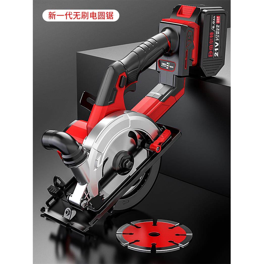 伯尔特无刷锂电池电圆锯充电式切割机无线木工手提锯电锯电动工具