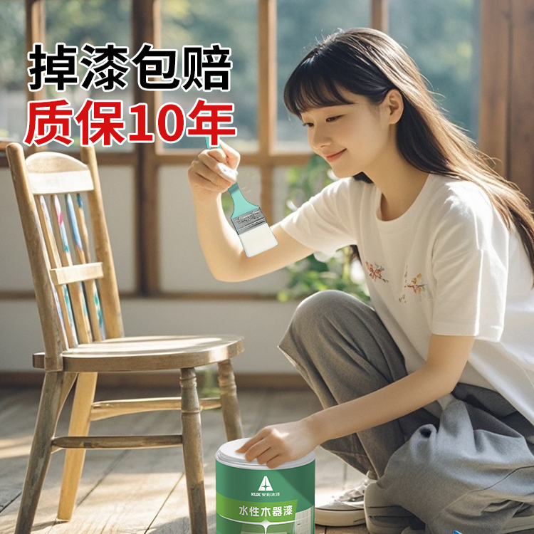 水性木器漆油漆旧家具翻新改色漆