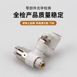先导式单向阀ASP330F/430F/630F-04-10S调速01-06S/08S诱导止回阀