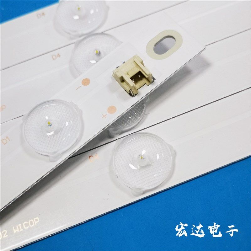 长虹55D2000I LB-C550F14-E5-A-GA-SE-1 -2 SVJ550AE1 铝基板灯条