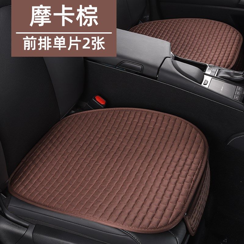 专用于轩逸逍客天籁奇骏骐达夏季汽车坐垫单片三件套座垫四季通用,纺织面料/辅料/配套,其他纺织机械,淘宝优惠券,粉丝福利购,淘宝优惠卷