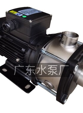 广东凌霄CMI2-3T/4-5T不锈钢多级离心泵高扬程水管道增压循环CHM
