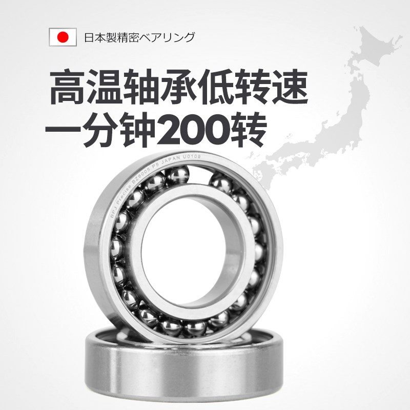 日本BPJ进口耐高温轴承6018陶瓷轴承高速滚珠轴承型号大全深沟球